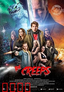 邪魔度假村：致命假期